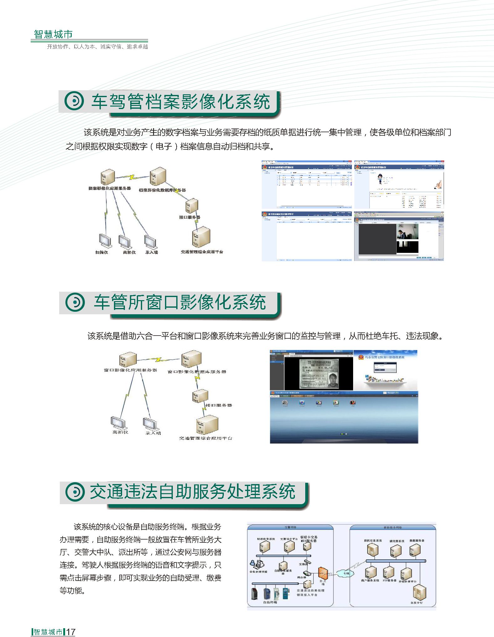 pp电子模拟器(试玩游戏)官方网站