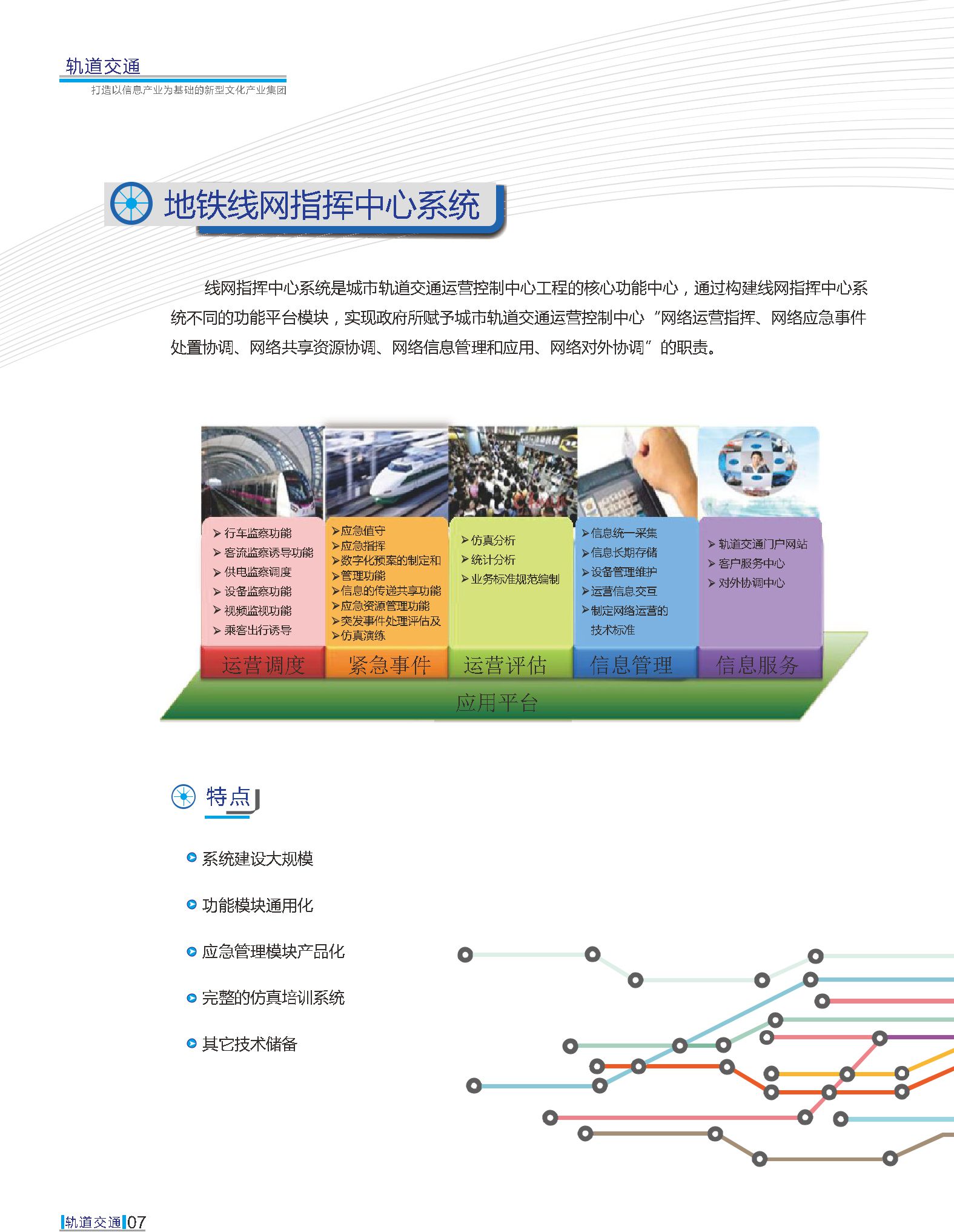 pp电子模拟器(试玩游戏)官方网站