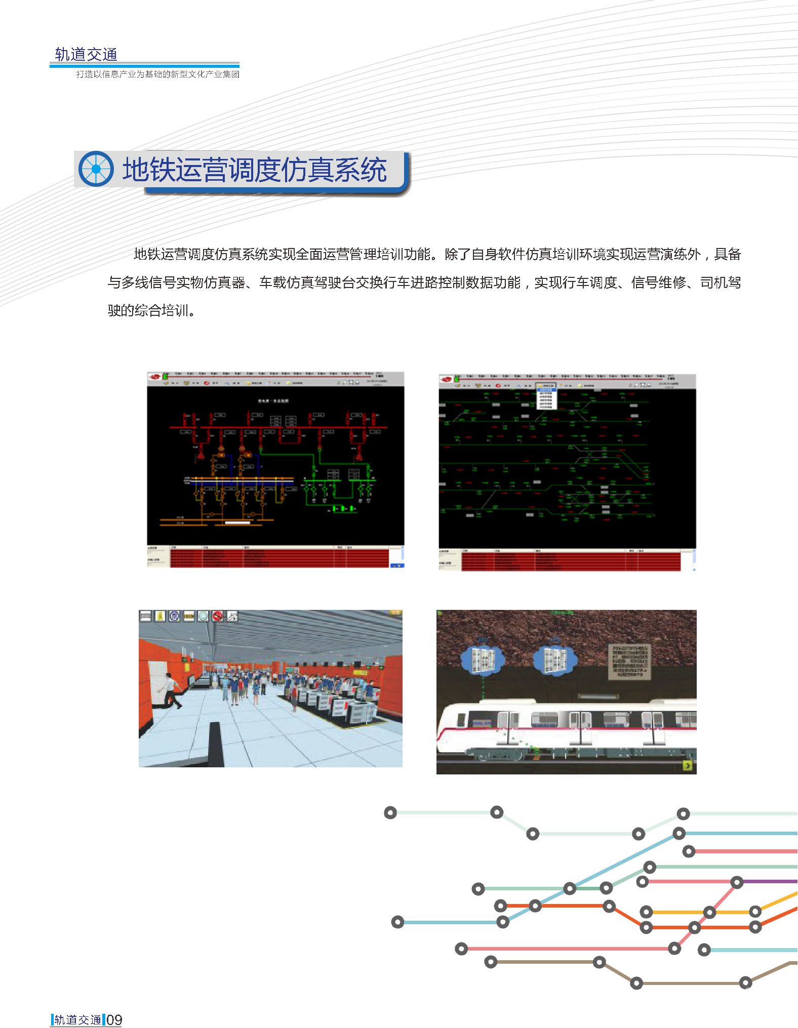 pp电子模拟器(试玩游戏)官方网站
