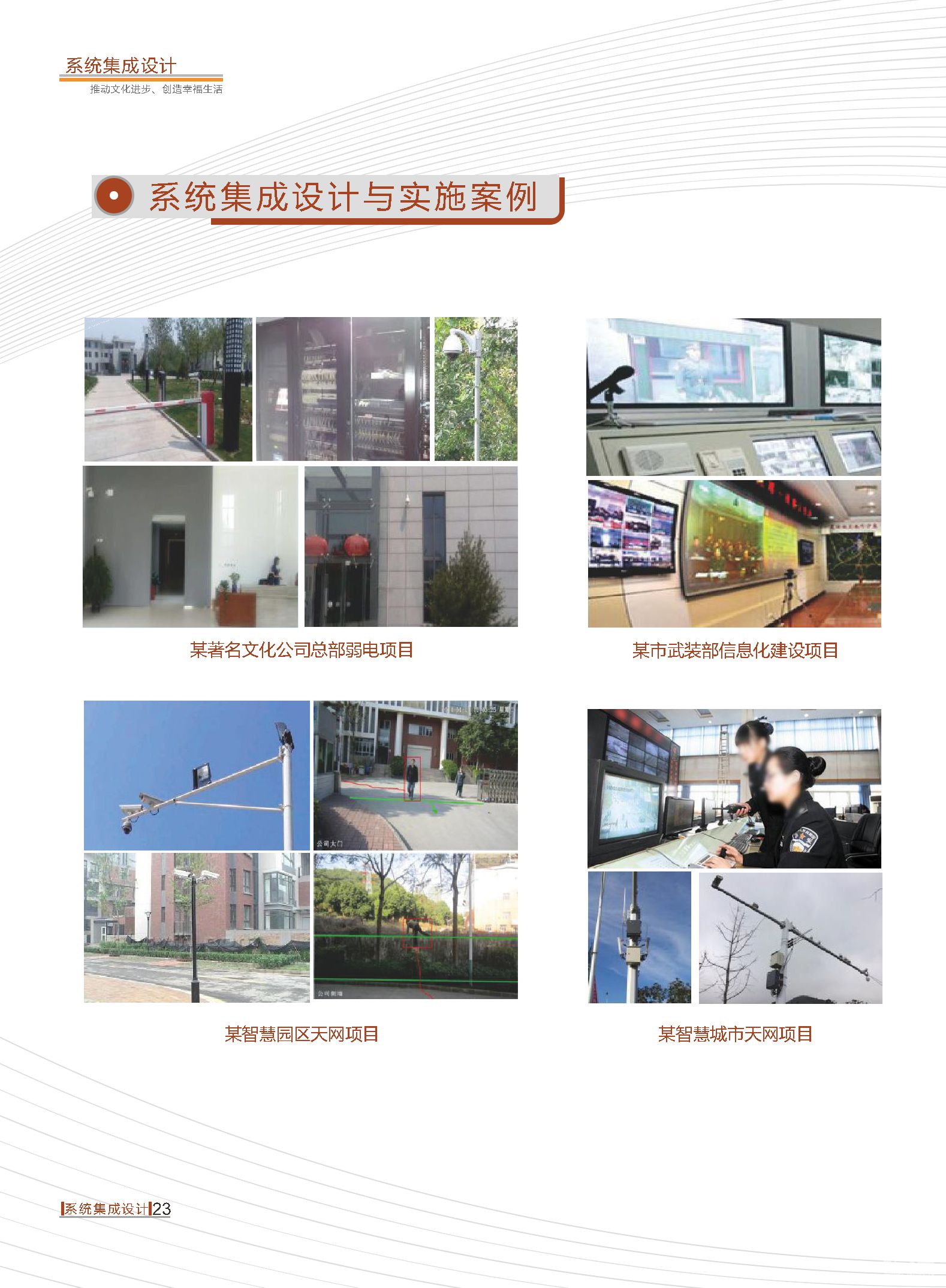 pp电子模拟器(试玩游戏)官方网站