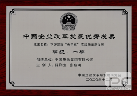pp电子模拟器(试玩游戏)官方网站