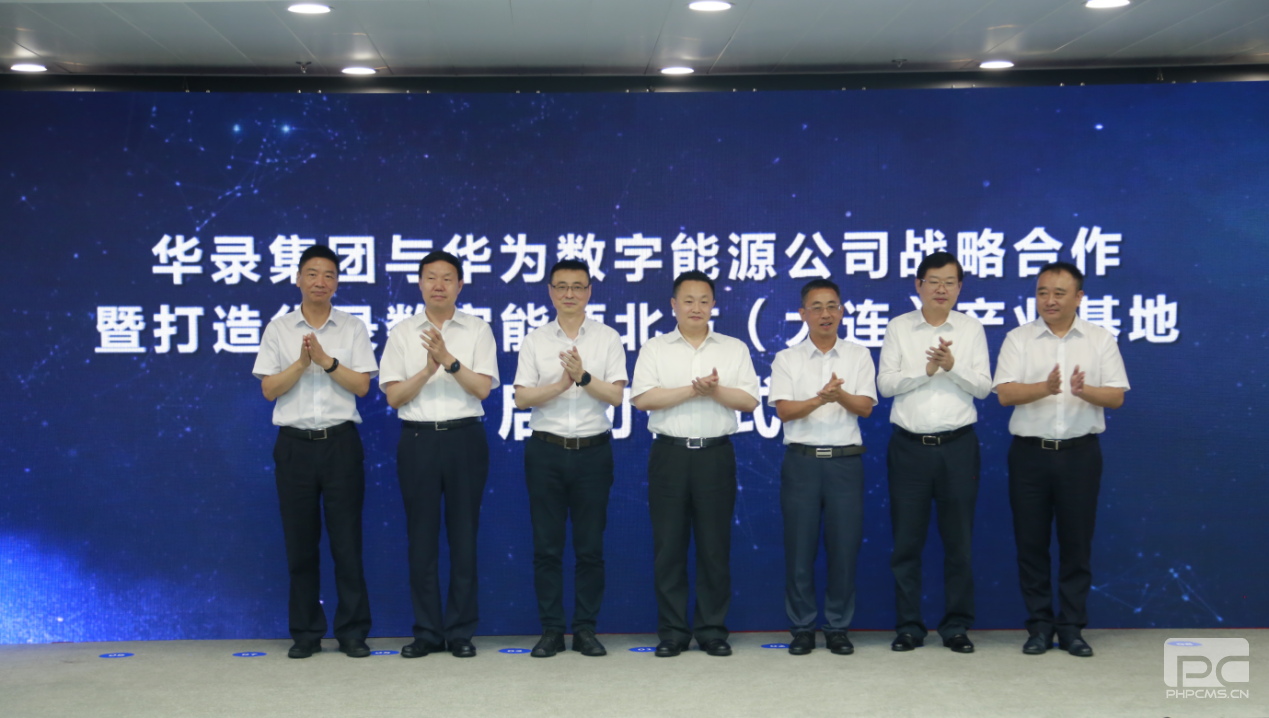 pp电子模拟器(试玩游戏)官方网站